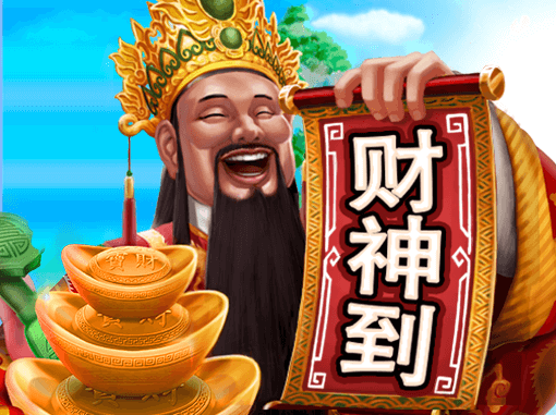 God of Wealth