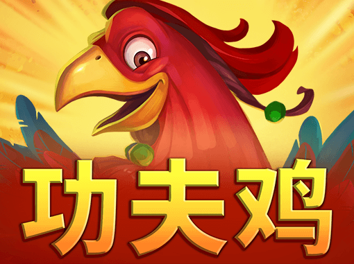 Kung Fu Rooster