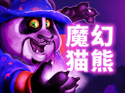Panda Magic