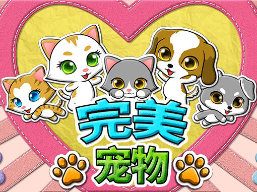 Purrfect Pets