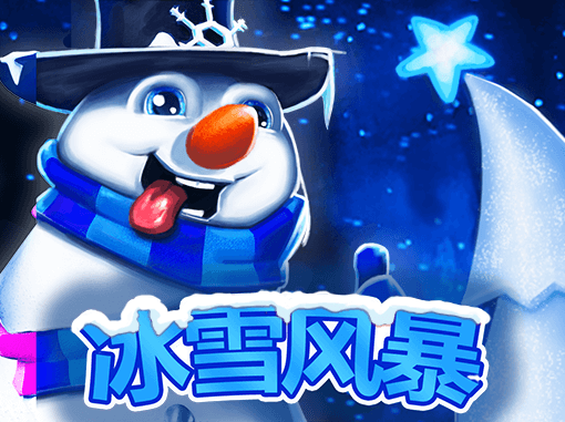 Snowmania